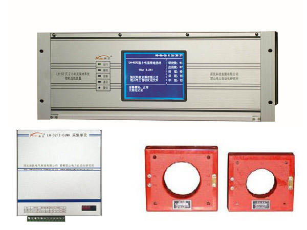 LH-02FZ小電流接地選線(xiàn)裝置